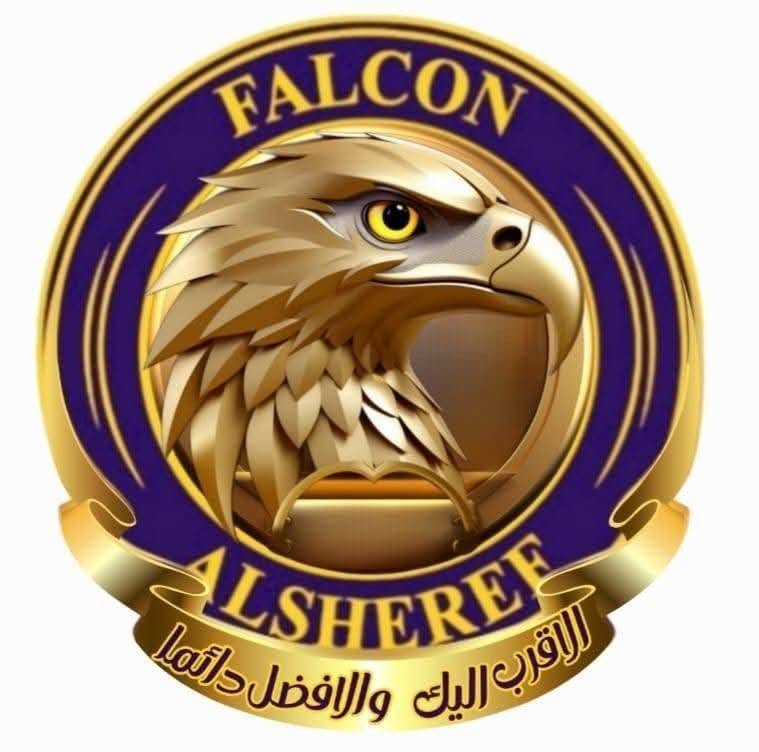 فالكون الشريف